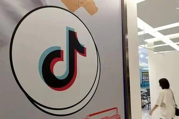 抖音电商交易规则？