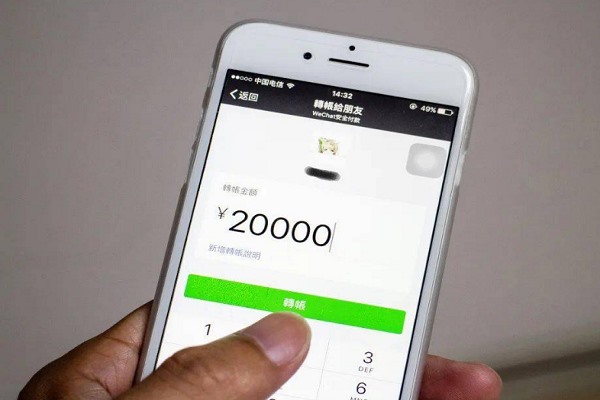 我要申请微信号怎么操作？