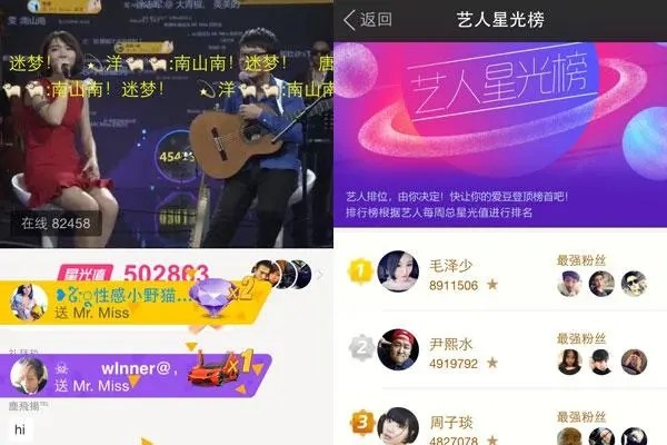 陌生社交APP推出时间？