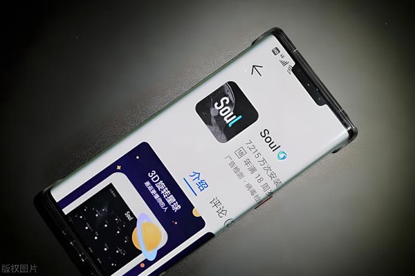 soul怎么设置恋爱铃？