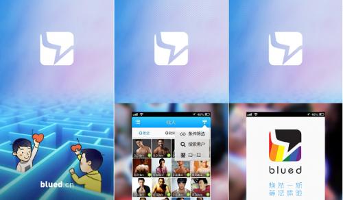 小蓝app为什么注册不了？