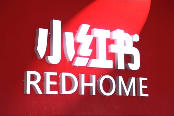 小红书怎么看自己的账号和密码?