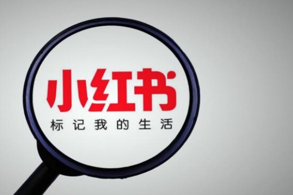 小火花同时登录多个小红书账号会被检测吗？